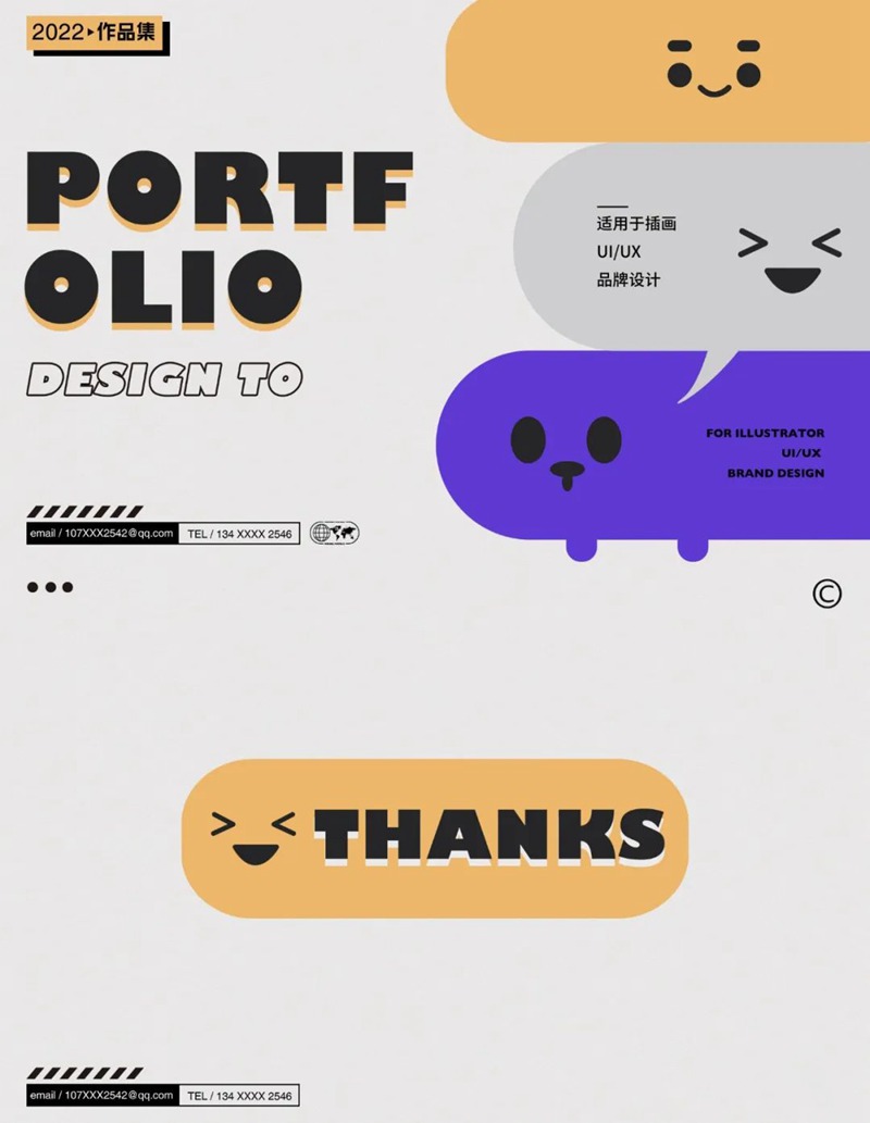 36套2022作品集封面封底PSD模板 图片素材 sucaiwan.com