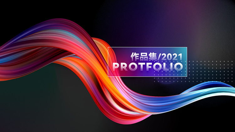 最新作品集封面PSD模板 图片素材 sucaiwan.com