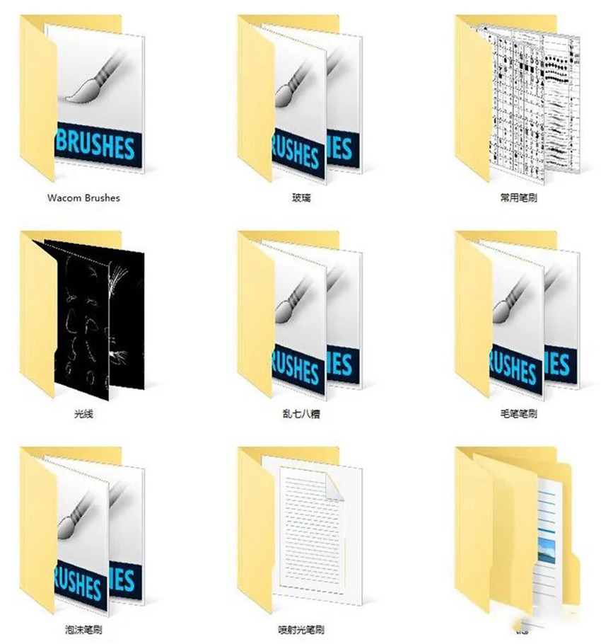 PS笔刷手绘抽象书法毛笔水墨素材包 笔刷资源 sucaiwan.com