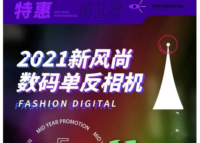 花了许久的时间，挖到了一线大厂的设计秘籍 设计教程 sucaiwan.com