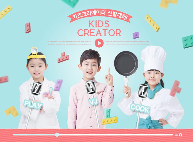 15款跨页儿童摄影3d免抠图psd横版影楼后期相册模板 设计素材 sucaiwan.com