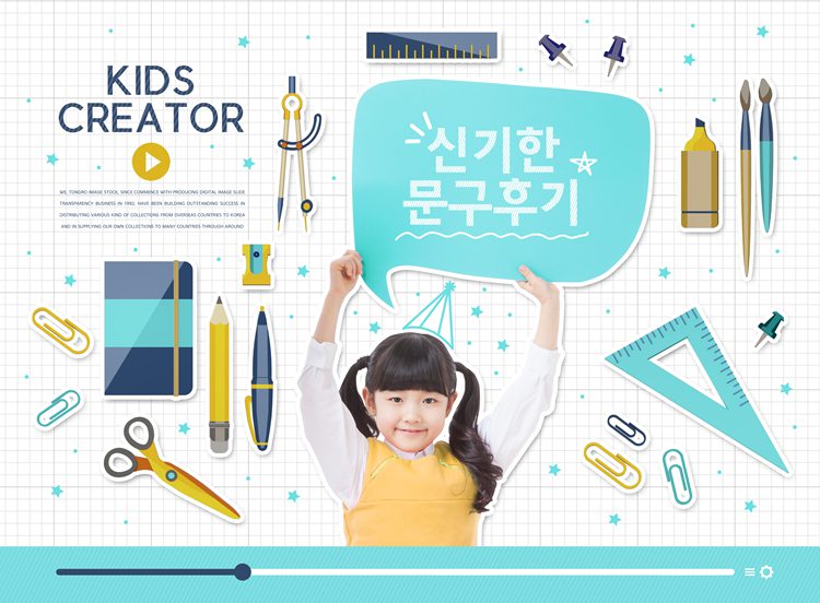 15款跨页儿童摄影3d免抠图psd横版影楼后期相册模板 设计素材 sucaiwan.com