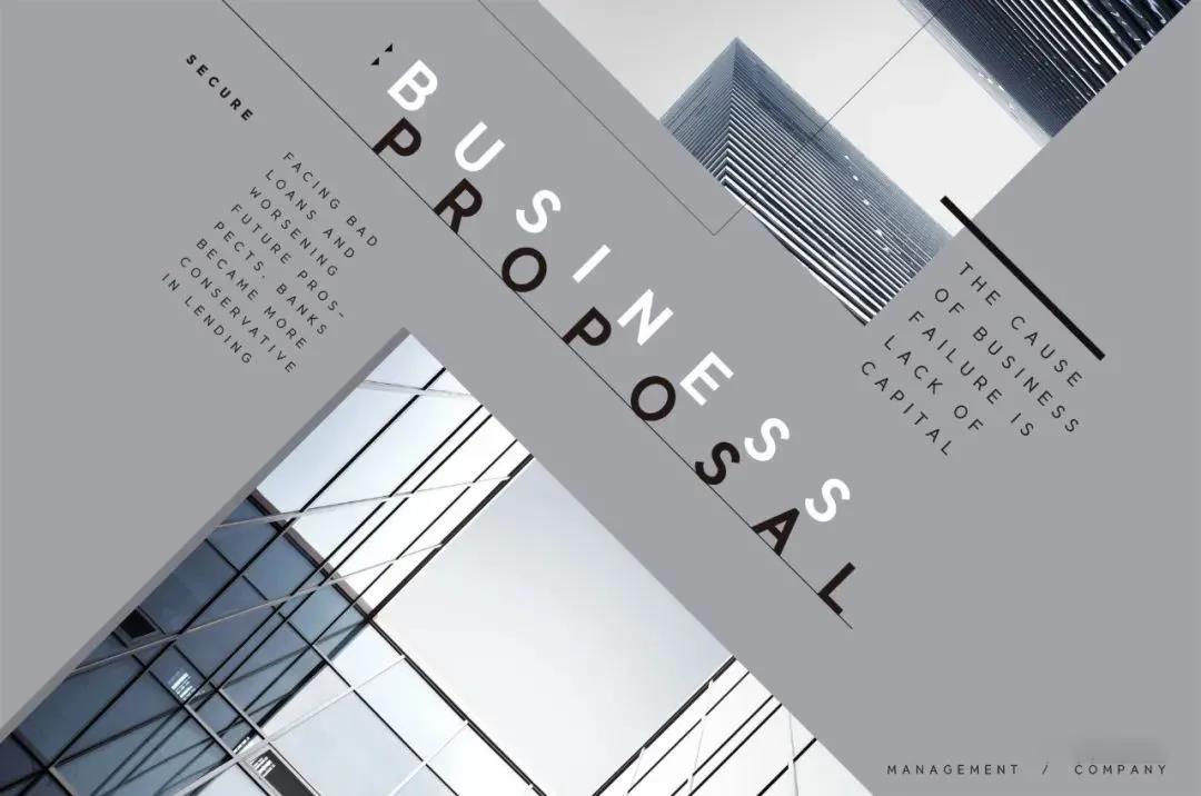 高端大气商业海报PSD模板 图片素材 sucaiwan.com