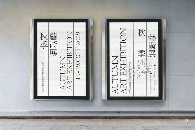 高端文创艺术品牌VI样机PSD模板合集 图片素材 sucaiwan.com