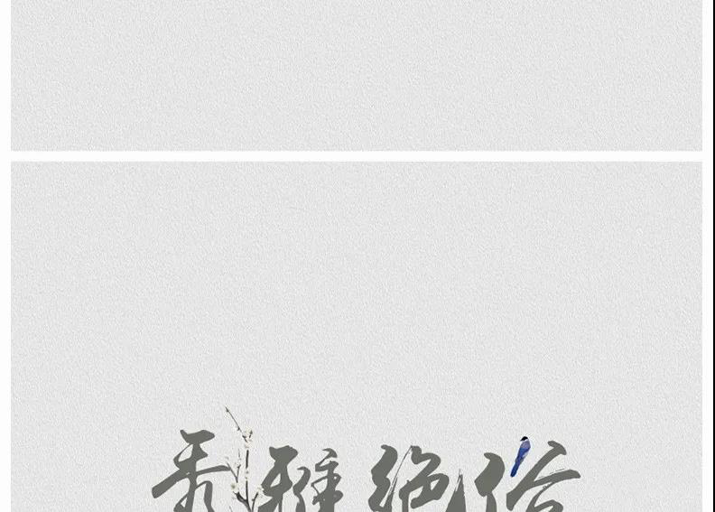 古风古装写真摄影后期PS文字素材字体PSD模板 图片素材 sucaiwan.com