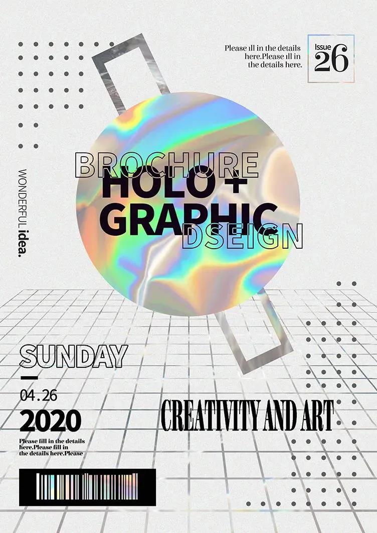 31款潮流高级全息海报模板 图片素材 sucaiwan.com