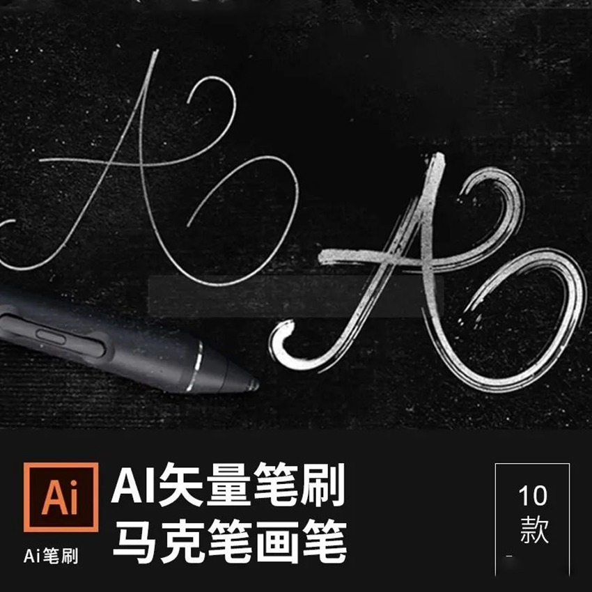 AI笔刷-手绘绘画真实马克笔记号笔质感笔刷下载 笔刷资源 sucaiwan.com