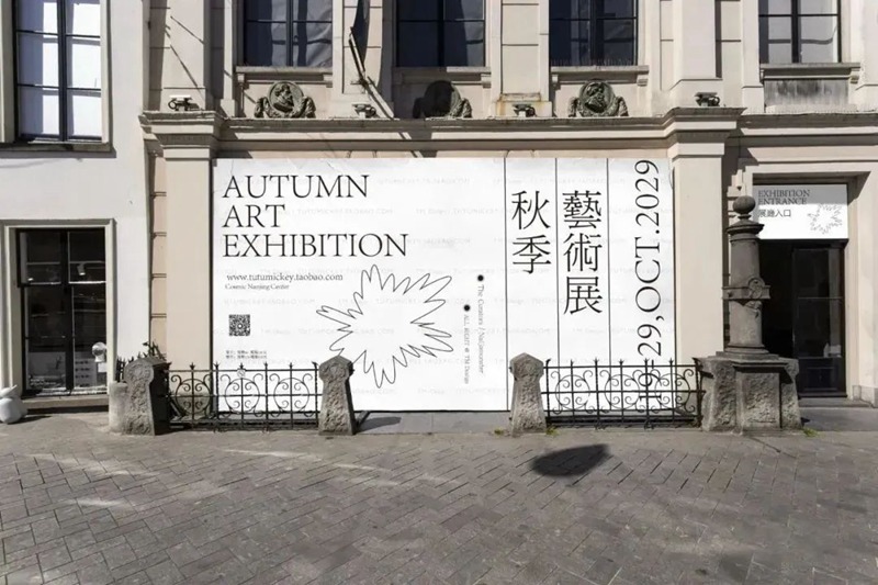 高端文创艺术品牌VI样机PSD模板合集 图片素材 sucaiwan.com