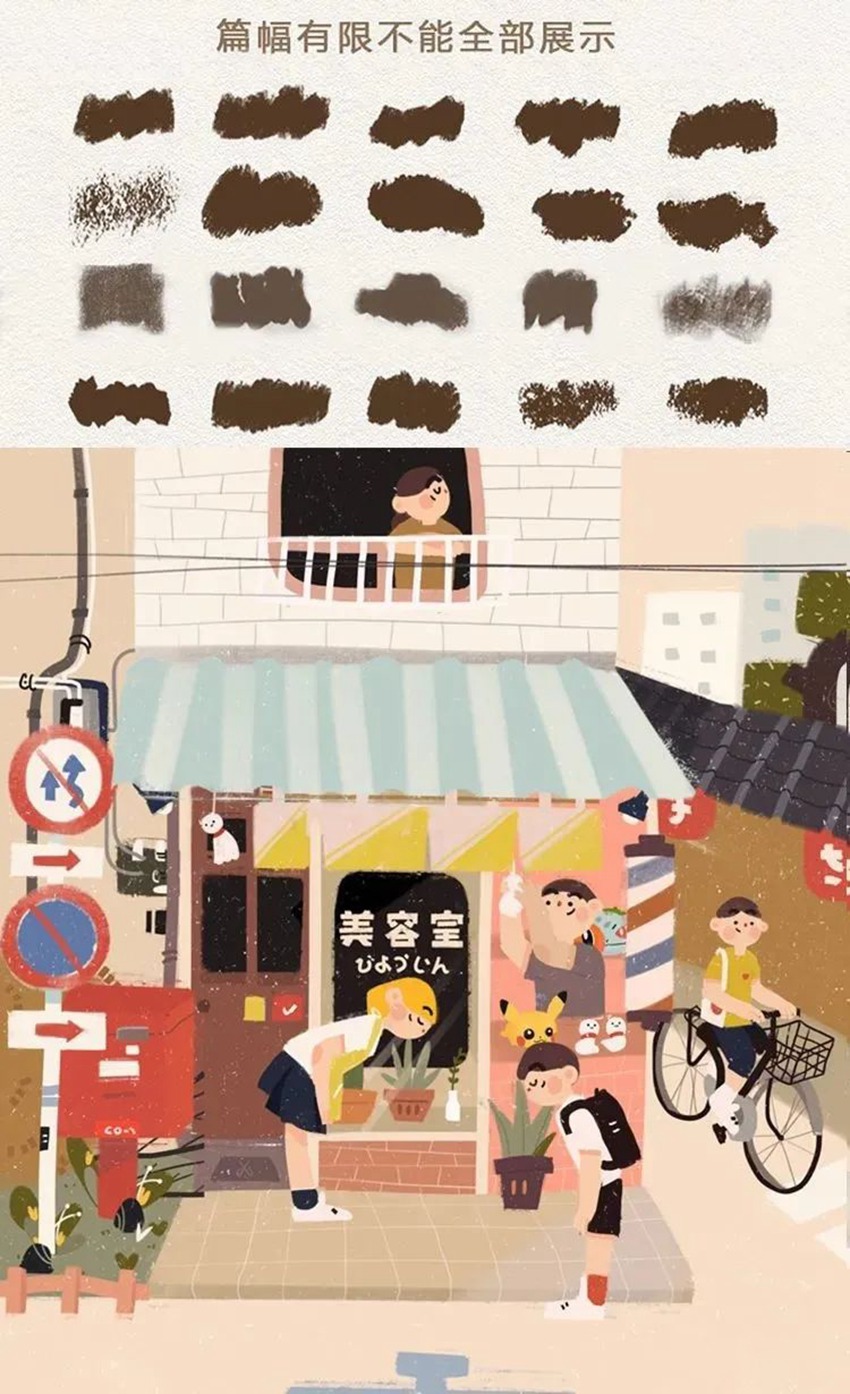PS笔刷-插画大神专用色粉、蜡笔、粉尘系列笔刷合集 笔刷资源 sucaiwan.com
