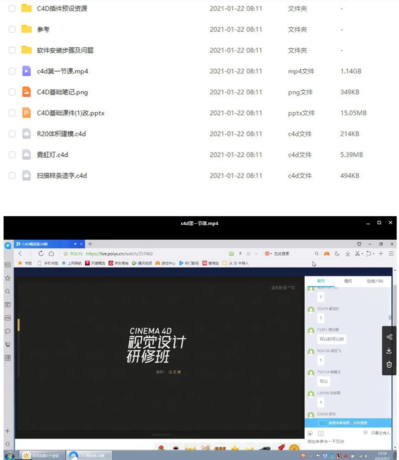 白无常精英班24期 设计教程 sucaiwan.com