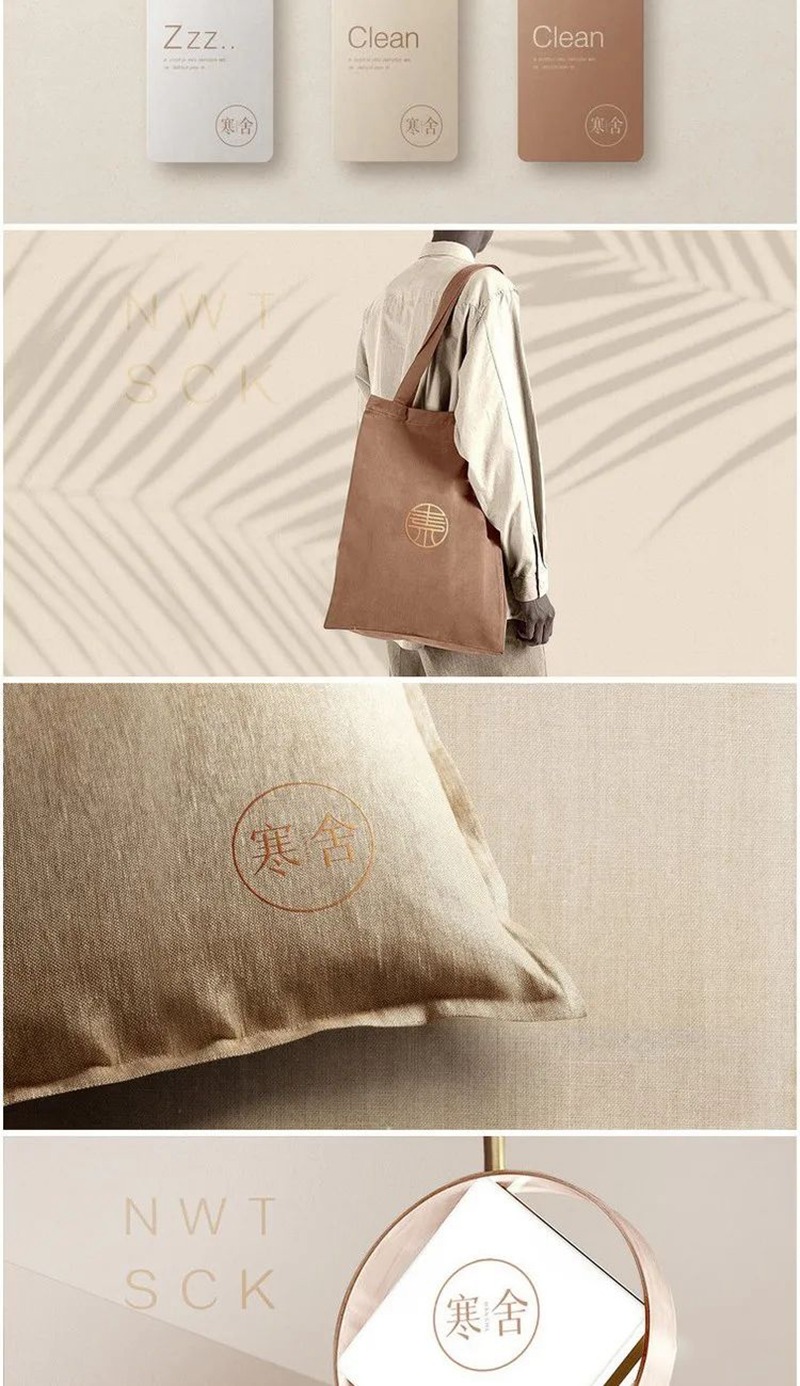 文艺清新民宿酒店客栈品牌VI提案样机模板 图片素材 sucaiwan.com