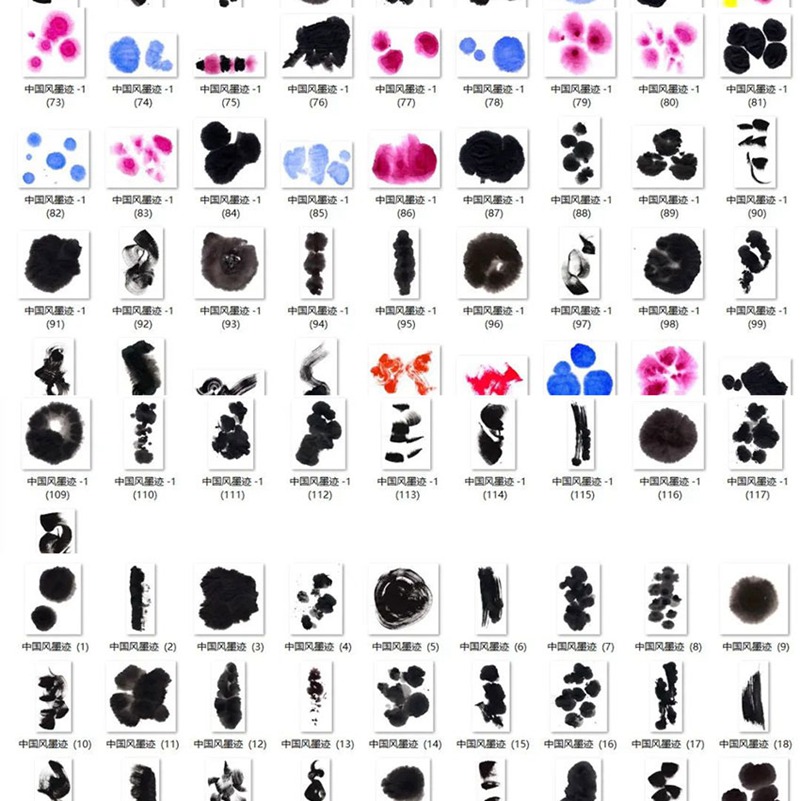 1000款水墨墨迹毛笔素材合集 图片素材 第3张-素材湾丨精选海外优质设计素材资源 1000款水墨墨迹毛笔素材合集 图片素材 sucaiwan.com