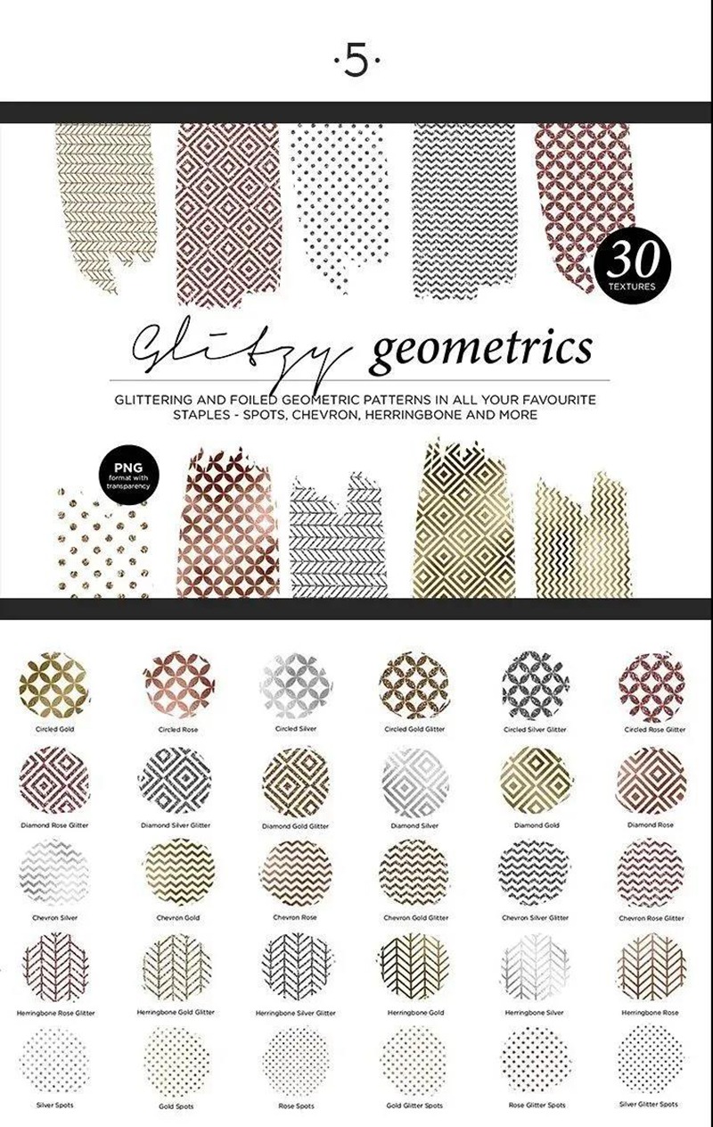 300款肌理纹理元素 图片素材 sucaiwan.com