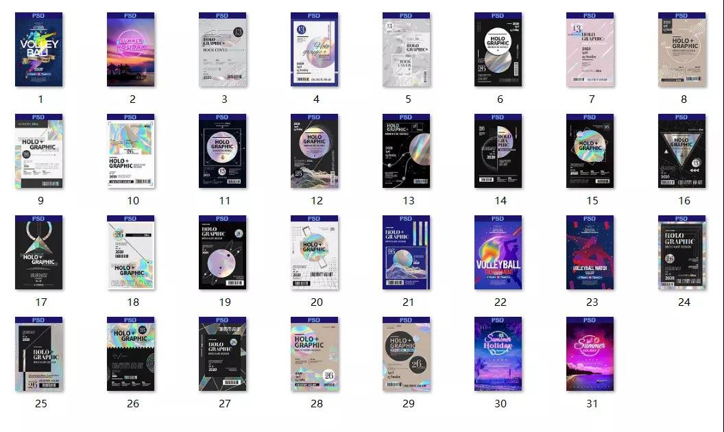 31款潮流高级全息海报模板 图片素材 sucaiwan.com