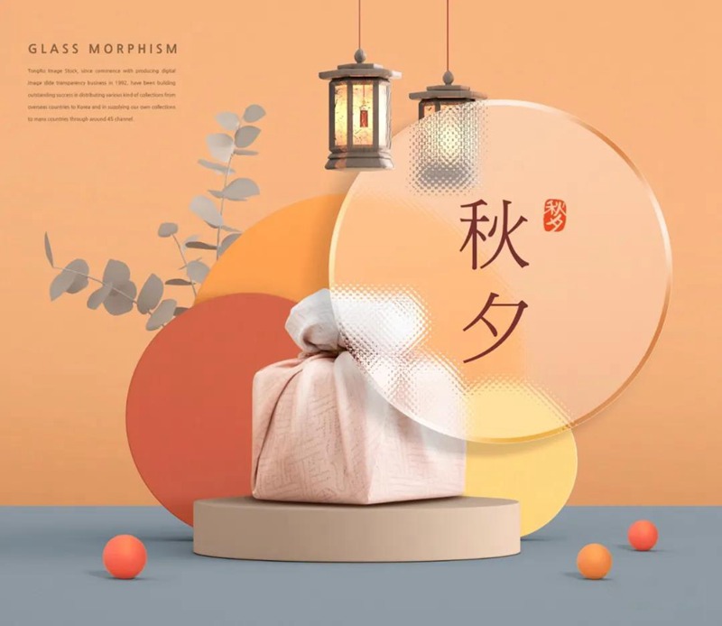 国潮风中秋节活动立体场景海报PSD设计素材模板 图片素材 sucaiwan.com