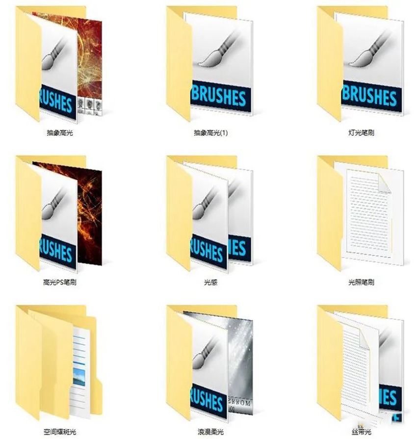 PS笔刷手绘抽象书法毛笔水墨素材包 笔刷资源 sucaiwan.com