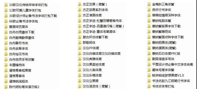 大神设计师素材库合集，太牛了 笔刷资源 sucaiwan.com