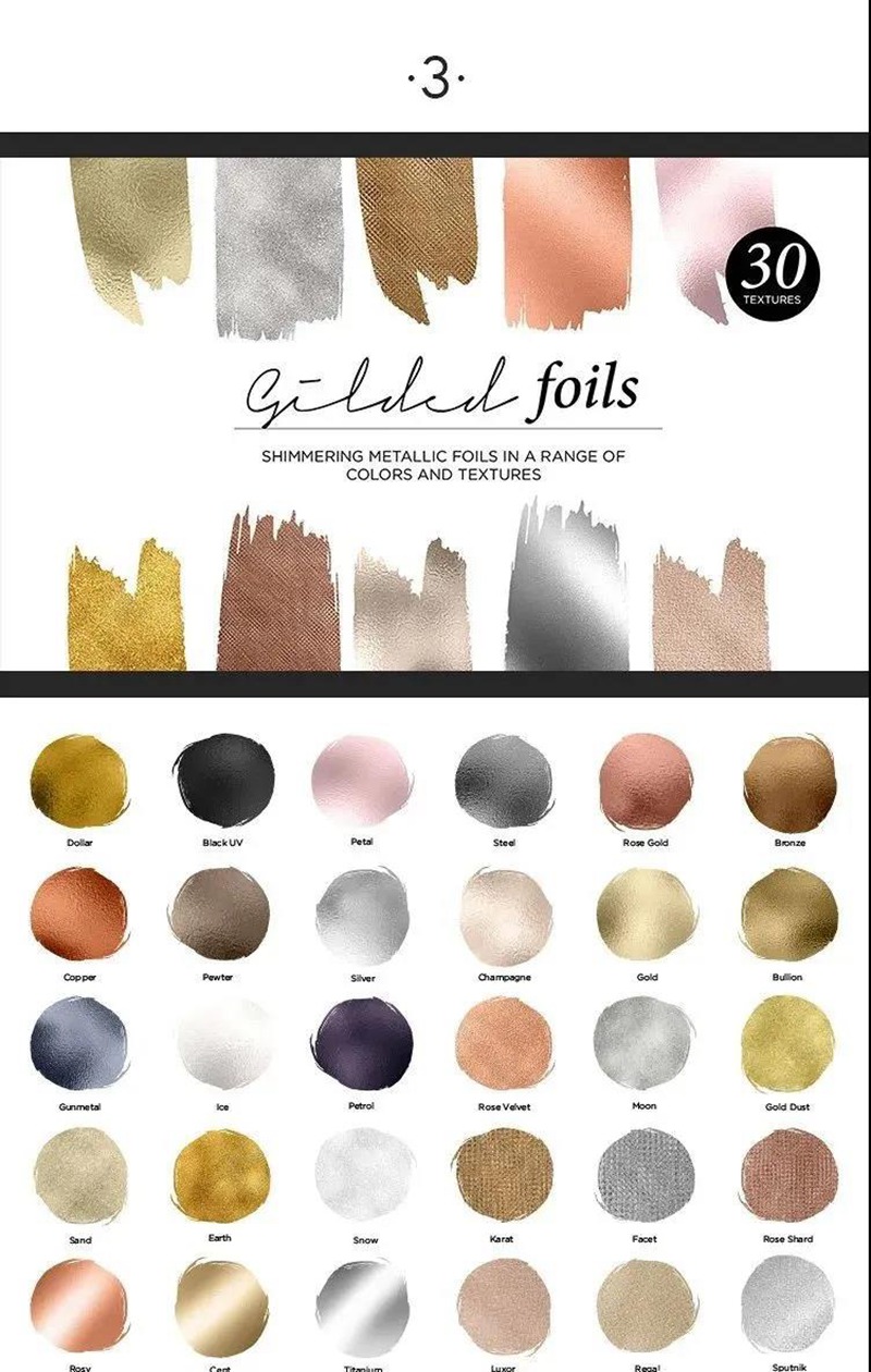 300款肌理纹理元素 图片素材 sucaiwan.com