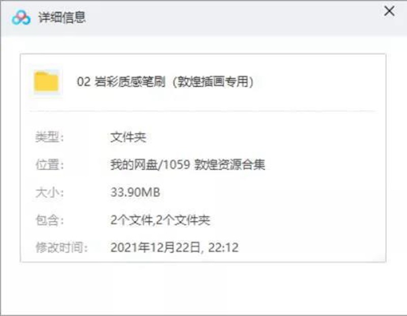 122款敦煌插画PSD源文件 图片素材 sucaiwan.com