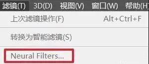 Neural Filters 神经滤镜离线解锁包 插件预设 第2张-素材湾丨精选海外优质设计素材资源 Neural Filters 神经滤镜离线解锁包 插件预设 sucaiwan.com