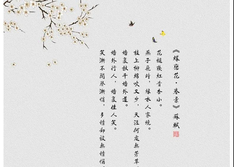古风古装写真摄影后期PS文字素材字体PSD模板 图片素材 sucaiwan.com