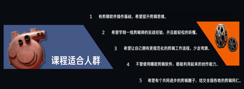 剪辑思维破冰行动2022年8月结课【画质高清有资料】 设计教程 sucaiwan.com