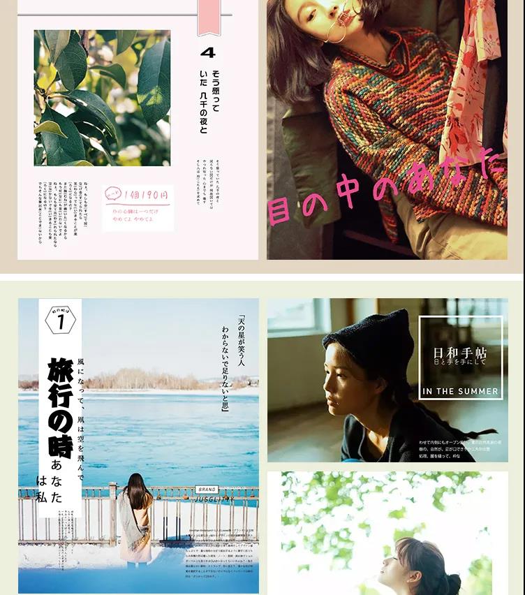 日系小清新写真杂志风PSD排版合集 图片素材 sucaiwan.com