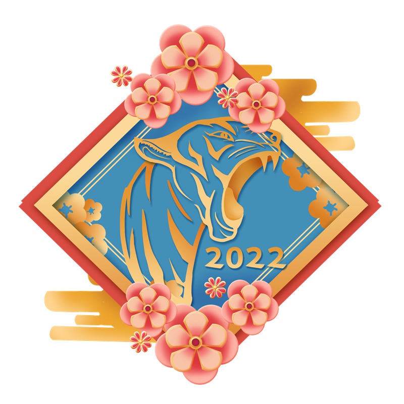 2022春节新年剪纸图案装饰元素png素材 图片素材 sucaiwan.com