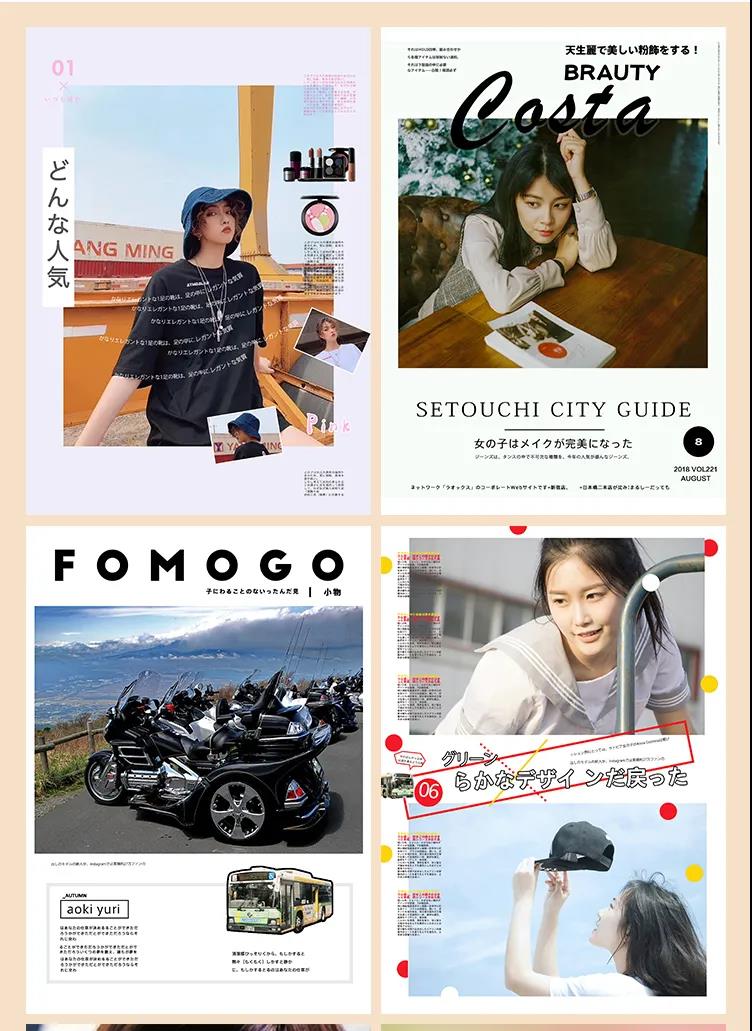 日系小清新写真杂志风PSD排版合集 图片素材 sucaiwan.com