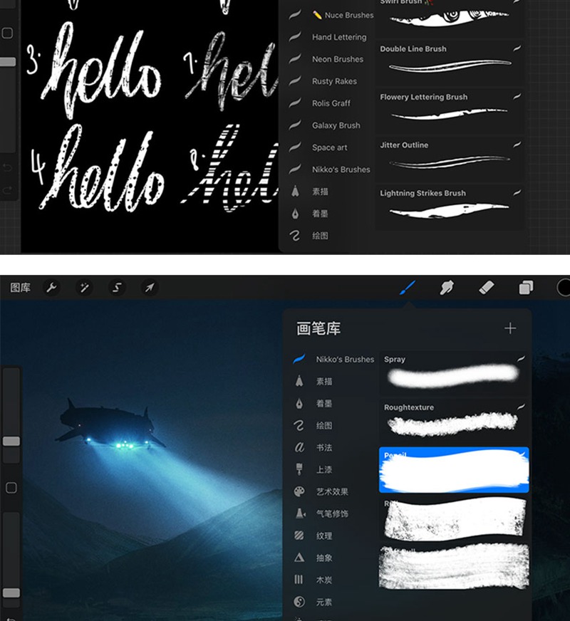 500款高端肌理procreate笔刷 笔刷资源 sucaiwan.com