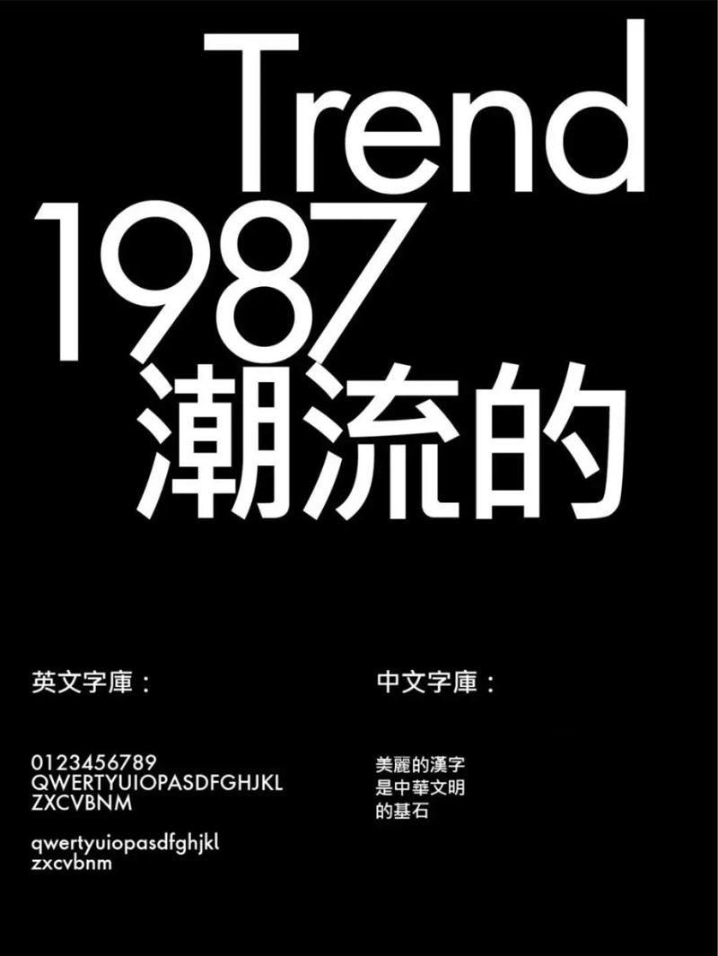 2022流行中英文字体合集 图片素材 sucaiwan.com