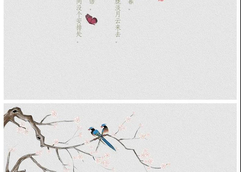 古风古装写真摄影后期PS文字素材字体PSD模板 图片素材 sucaiwan.com