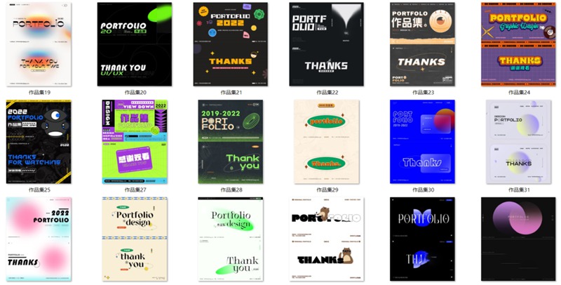 36套2022作品集封面封底PSD模板 图片素材 sucaiwan.com