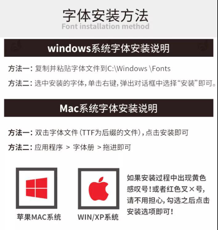 精选了500款卡通字体合集包 设计素材 sucaiwan.com