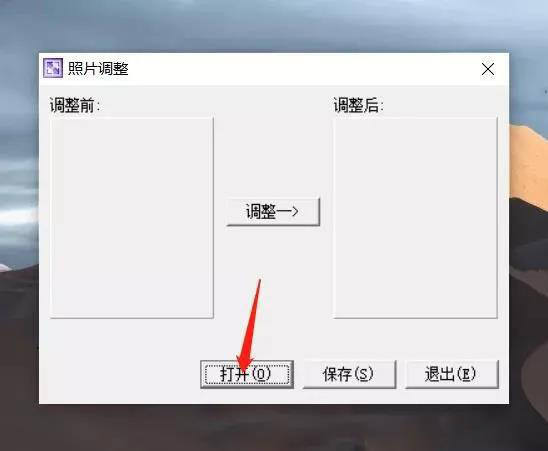大佬研发出国产PS,直接玩爆Adobe的PS 笔刷资源 第9张-素材湾丨精选海外优质设计素材资源 大佬研发出国产PS,直接玩爆Adobe的PS 笔刷资源 sucaiwan.com