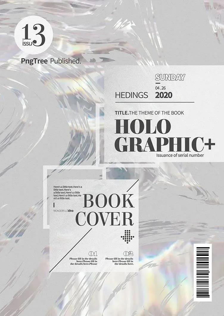 31款潮流高级全息海报模板 图片素材 sucaiwan.com