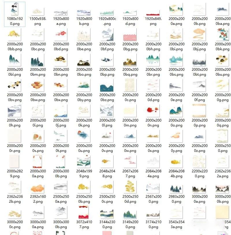 99款中国风山水祥云PNG免扣素材合集 图片素材 sucaiwan.com