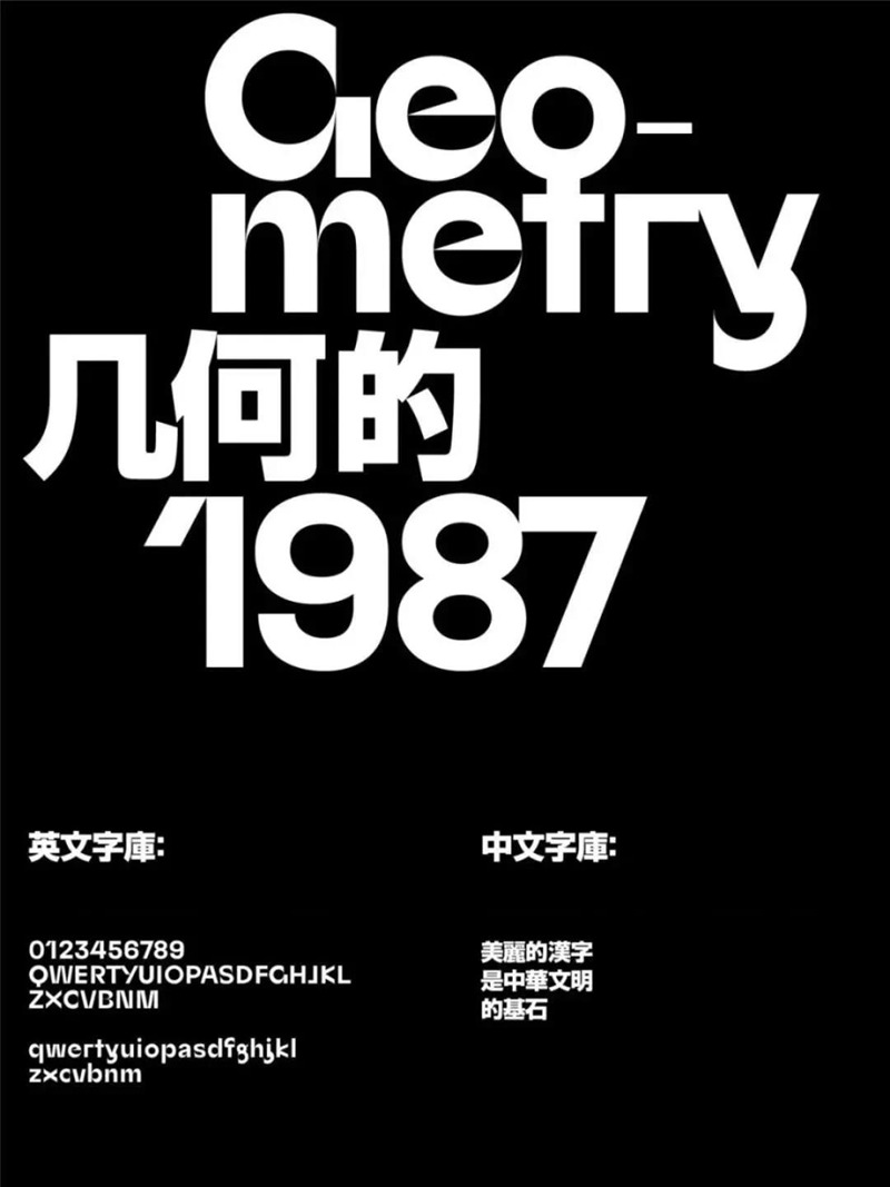 2022流行中英文字体合集 图片素材 sucaiwan.com
