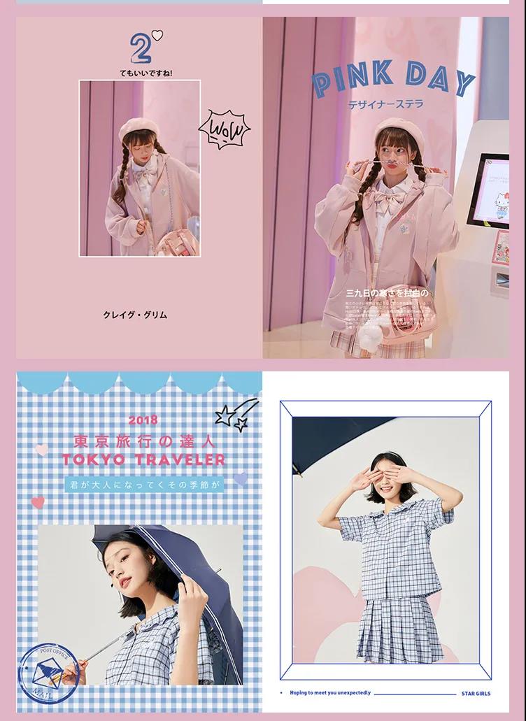 日系小清新写真杂志风PSD排版合集 图片素材 sucaiwan.com