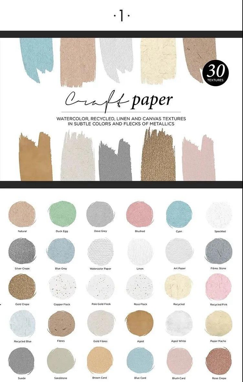 300款肌理纹理元素 图片素材 sucaiwan.com