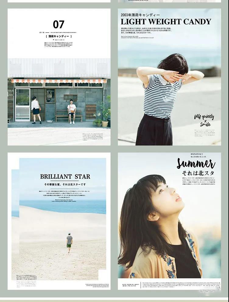 日系小清新写真杂志风PSD排版合集 图片素材 sucaiwan.com