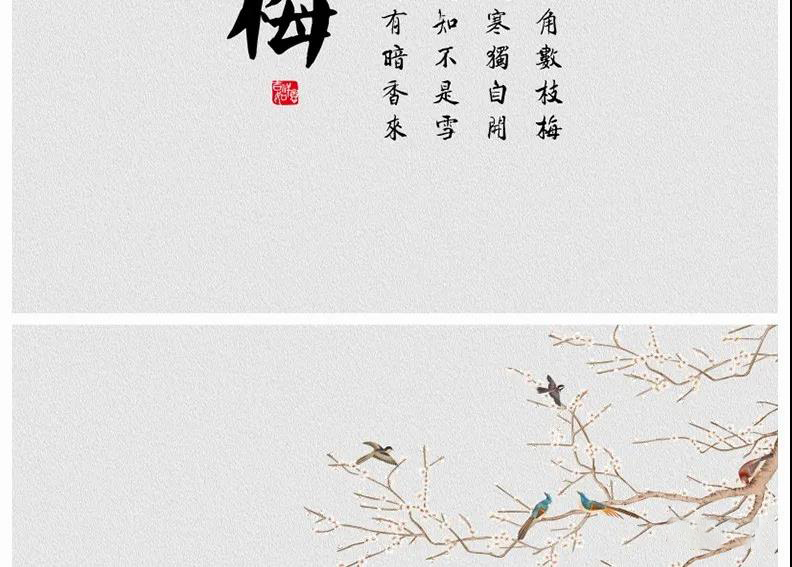 古风古装写真摄影后期PS文字素材字体PSD模板 图片素材 sucaiwan.com