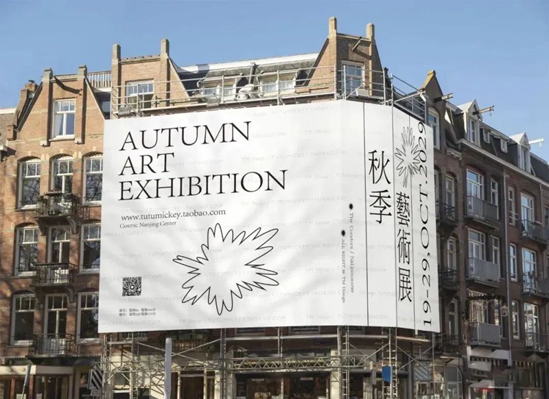 高端文创艺术品牌VI样机PSD模板合集 图片素材 sucaiwan.com