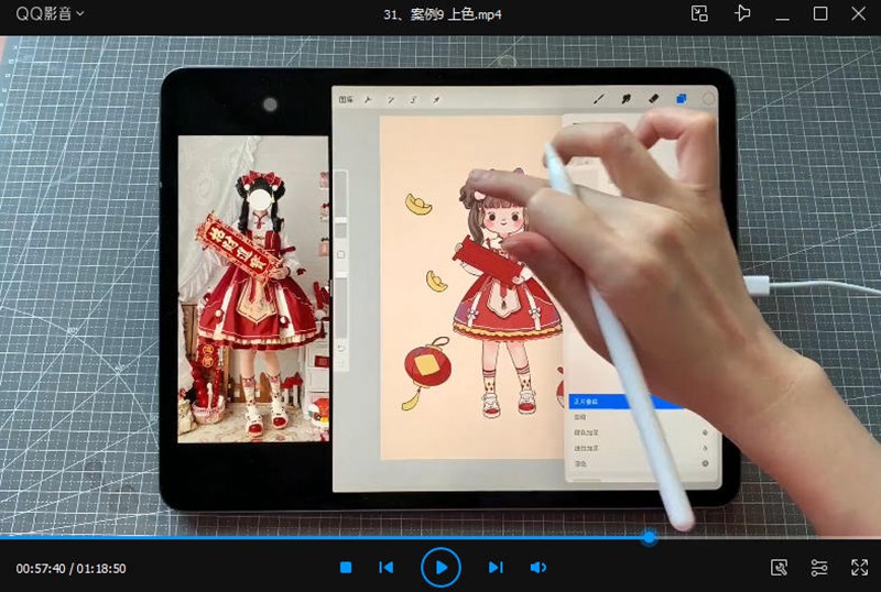 鱼小沫Q版人物团练2022年1月结课ipad插画教程【画质高清】 设计教程 sucaiwan.com