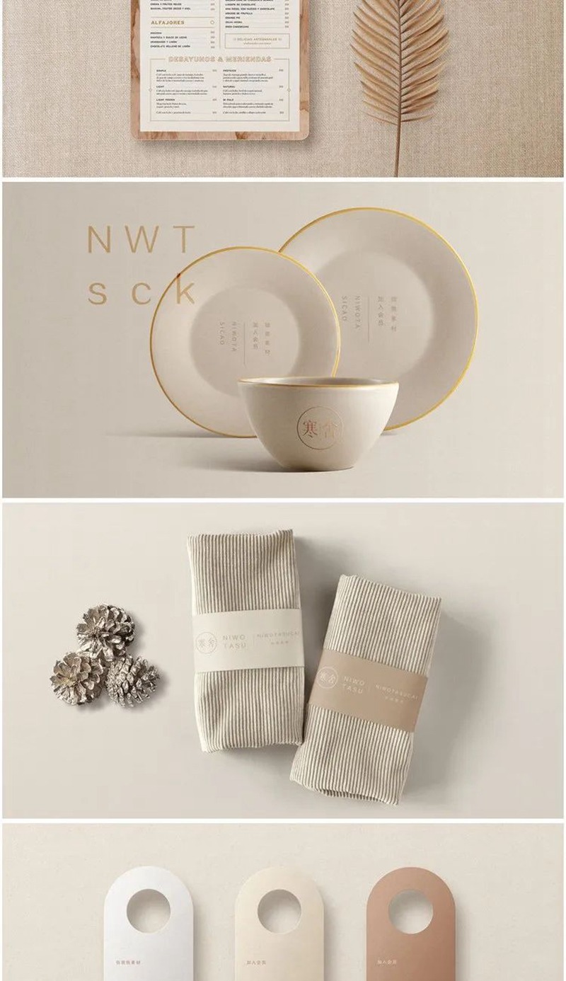 文艺清新民宿酒店客栈品牌VI提案样机模板 图片素材 sucaiwan.com