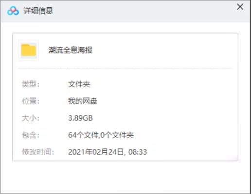 31款潮流高级全息海报模板 图片素材 sucaiwan.com