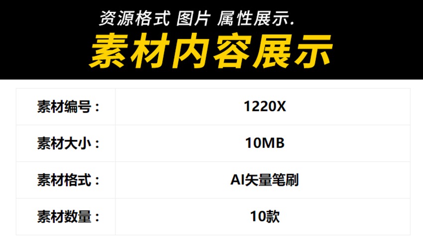 AI笔刷-手绘绘画真实马克笔记号笔质感笔刷下载 笔刷资源 sucaiwan.com