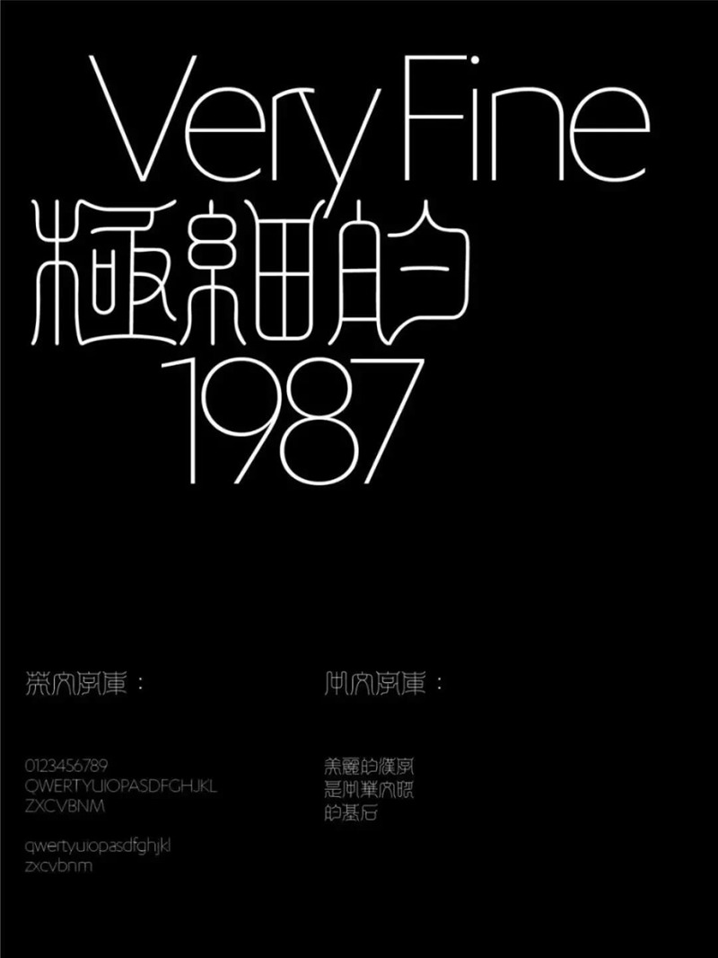 2022流行中英文字体合集 图片素材 sucaiwan.com