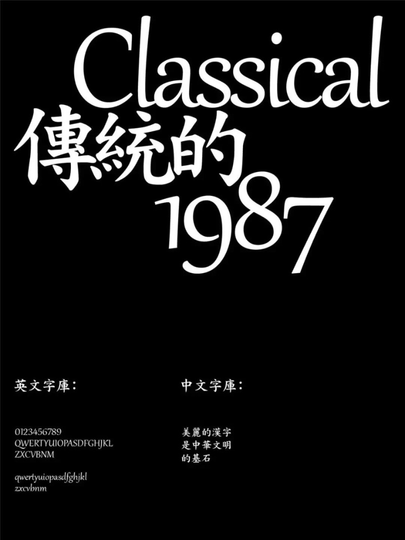 2022流行中英文字体合集 图片素材 sucaiwan.com