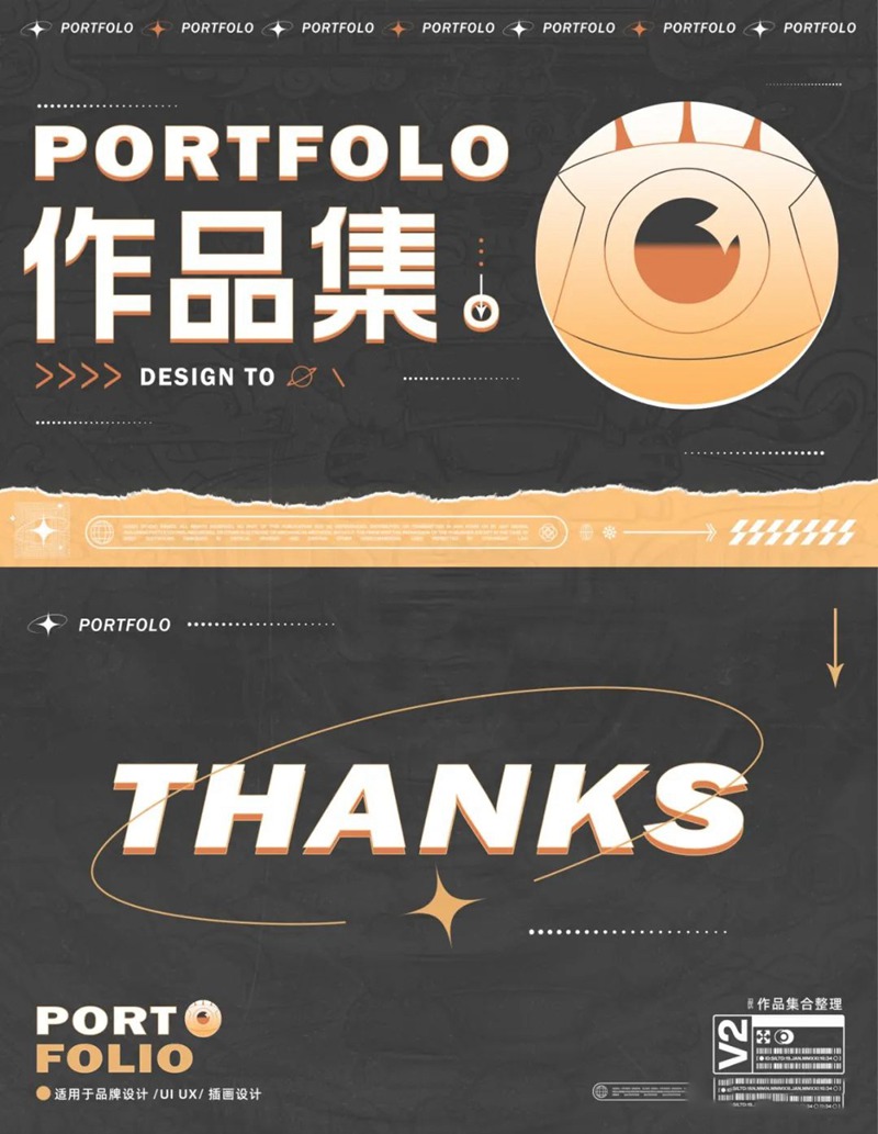 36套2022作品集封面封底PSD模板 图片素材 sucaiwan.com